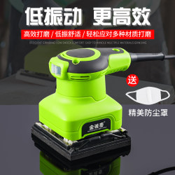 Sanding machine electric small flat wall grinder sandpaper putty polishing household multi-function woodworking tools and machinery Sanding machine electric small flat wall grinder sandpaper putty polishing household multi-function woodworking tools and machinery