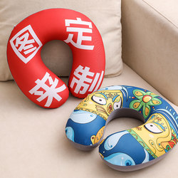 U-shaped pillow custom logo to picture r gift custom pattern memory foam nap travel neck pillow latex U-shaped pillow custom logo to picture r gift custom pattern memory foam nap travel neck pillow latex