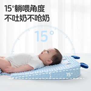 Baby anti-choking slope pad prevents overflow and choking milk A-type mattress baby pillow tilt lying cushion breast feeding tool 
Baby anti-choking slope pad prevents overflow and choking milk A-type mattress baby pillow tilt lying cushion breast feeding tool