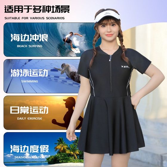 Large size swimsuit for women 20g0*0.5kg one-piece student sports conservative 2025 new style to cover belly and make you look slim and fat mm hot spring swimsuit
Large size swimsuit for women 20g0*0.5kg one-piece student sports conservative 2025 new style to cover belly and make you look slim and fat mm hot spring swimsuit