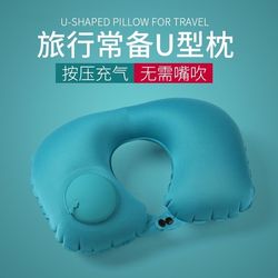 Inflatable pillow, travel portable neck pillow, press inflatable U-shaped pillow, nap neck pillow, back pillow, stowable airplane pillow M Inflatable pillow, travel portable neck pillow, press inflatable U-shaped pillow, nap neck pillow, back pillow, stowable airplane pillow M