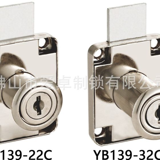 YB139-22C YB139-32Cx drawer lock cabinet lock office furniture lock wardrobe lock 19*22/32
YB139-22C YB139-32Cx drawer lock cabinet lock office furniture lock wardrobe lock 19*22/32