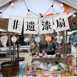 Intangible cultural heritage lacquer fan hanging cloth customized short door curtain small hanging curtain background cloth night market street stall atmosphere decoration stall advertising Intangible cultural heritage lacquer fan hanging cloth customized short door curtain small hanging curtain background cloth night market street stall atmosphere decoration stall advertising