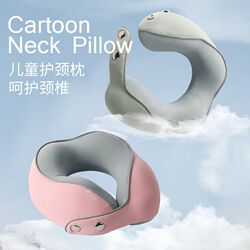 mini ue-shaped pillow, memory foam student children's travel pillow, slow rebound neck pillow, removable and washable neck pillow mini ue-shaped pillow, memory foam student children's travel pillow, slow rebound neck pillow, removable and washable neck pillow