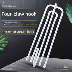 Curtain hook hook four-claw hook white paint spray-painted cloth belt accessories accessories electroplating rust-proof fork curtain hook Curtain hook hook four-claw hook white paint spray-painted cloth belt accessories accessories electroplating rust-proof fork curtain hook