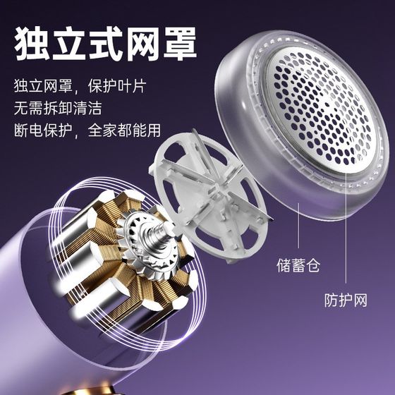 New powerful hair ball repair l shearing machine household hair removal ball shaving machine portable hair shaving machine ball removal ball removal god
New powerful hair ball repair l shearing machine household hair removal ball shaving machine portable hair shaving machine ball removal ball removal god