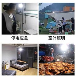 Night market stall charging light bulb street stall light LED emergency home stand camping light T portable outdoor lighting Night market stall charging light bulb street stall light LED emergency home stand camping light T portable outdoor lighting