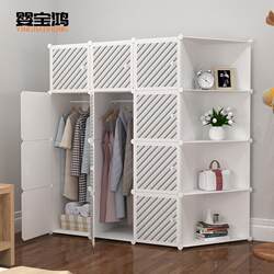 Simple Wardrobe, Stylish, Modern, Minimalist Bedroom, Light Luxury Corner Wardrobe, Storage Cabinet, Plastic Assembly Wardrobe Door Assembly Simple Wardrobe, Stylish, Modern, Minimalist Bedroom, Light Luxury Corner Wardrobe, Storage Cabinet, Plastic Assembly Wardrobe Door Assembly