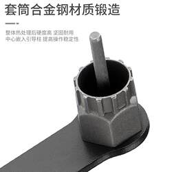 Taiwan CYCLISTS bicycle flywheel removal tool cassette flywheel fixed chain wrench combination set Taiwan CYCLISTS bicycle flywheel removal tool cassette flywheel fixed chain wrench combination set