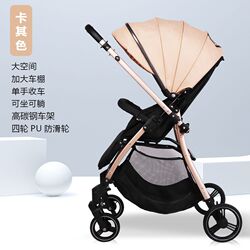 Baby stroller can sit and lie down, lightweight folding stroller, portable, two-way push baby stroller Baby stroller can sit and lie down, lightweight folding stroller, portable, two-way push baby stroller
