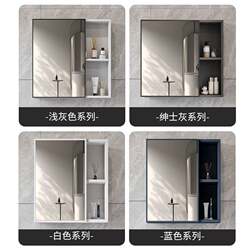 Simple induction mirror cabinet bathroom makeup mirror bathroom cabinet combination space aluminum separate storage box wall-mounted Simple induction mirror cabinet bathroom makeup mirror bathroom cabinet combination space aluminum separate storage box wall-mounted
