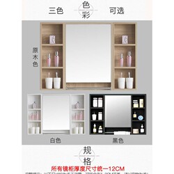 Solid wood bathroom mirror cabinet, bathroom wall-mounted smart mirror box, separate vanity mirror, mirror with storage rack, new products Solid wood bathroom mirror cabinet, bathroom wall-mounted smart mirror box, separate vanity mirror, mirror with storage rack, new products