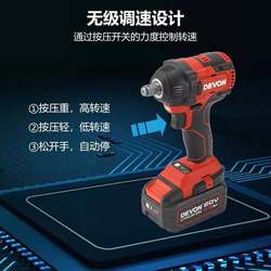 Dayou Electric Wrench 5733 Brushless Impact Wrench Auto Repair Air Cannon Rack Worker Woodworking Rechargeable Lithium Electric Air Cannon Dayou Electric Wrench 5733 Brushless Impact Wrench Auto Repair Air Cannon Rack Worker Woodworking Rechargeable Lithium Electric Air Cannon