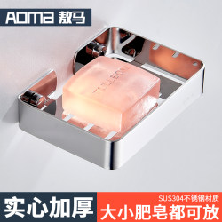 304 stainless steel bathroom soap rack without punching bathroom E soap dish rack suction cup wall-mounted small hardware 304 stainless steel bathroom soap rack without punching bathroom E soap dish rack suction cup wall-mounted small hardware
