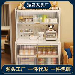 Kitchen baby feeding counter storage cabinet baby supplies storage rack floor-standing multi-layer large capacity storage cabinet Kitchen baby feeding counter storage cabinet baby supplies storage rack floor-standing multi-layer large capacity storage cabinet