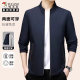 Woodpecker men's jacket 2025 new double-sided autumn and winter middle-aged jacket men's stand-up collar business casual top 
Woodpecker men's jacket 2025 new double-sided autumn and winter middle-aged jacket men's stand-up collar business casual top