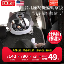 Car baby safety seat inside the car o rear view basket mirror children's observation mirror baby reverse view rear reflector Car baby safety seat inside the car o rear view basket mirror children's observation mirror baby reverse view rear reflector