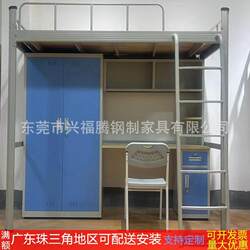 School dormitory combination wardrobe desk integrated bed bed table student apartment combination steel furniture School dormitory combination wardrobe desk integrated bed bed table student apartment combination steel furniture