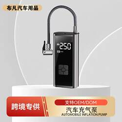Wireless car inflatable pump electric air pump portable tire air filling lighting air pump air pump Wireless car inflatable pump electric air pump portable tire air filling lighting air pump air pump
