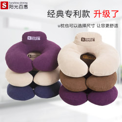 Neck pillow u-shaped pillow artifact m student u-shaped nap pillow bedside aircraft travel car neck cervical vertebra Neck pillow u-shaped pillow artifact m student u-shaped nap pillow bedside aircraft travel car neck cervical vertebra