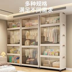 Infant and Toddler Wardrobe Storage Cabinet, Foldable Clothing Storage Cabinet, Household Simple Wardrobe, Double-Door Plastic Cabinet for Bedroom Infant and Toddler Wardrobe Storage Cabinet, Foldable Clothing Storage Cabinet, Household Simple Wardrobe, Double-Door Plastic Cabinet for Bedroom