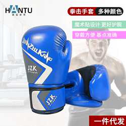 Thickened PU boxing gloves, Sanda fighting training, one-piece inner boxing gloves, Taekwondo fighting boxing gloves Thickened PU boxing gloves, Sanda fighting training, one-piece inner boxing gloves, Taekwondo fighting boxing gloves