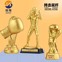 Fighting trophy Sanda boxing competition trophy martial arts gloves fist gloves trophy competition souvenir trophy Fighting trophy Sanda boxing competition trophy martial arts gloves fist gloves trophy competition souvenir trophy