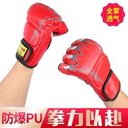 Half-finger boxing gloves Sanda fighting UFC gloves adult fighting training MMA boxing gloves hitting sandbags Half-finger boxing gloves Sanda fighting UFC gloves adult fighting training MMA boxing gloves hitting sandbags