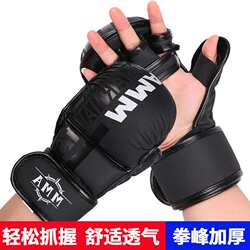 Boxing gloves mma training gloves mixed martial arts sparring five-finger boxing gloves men's gloves Boxing gloves mma training gloves mixed martial arts sparring five-finger boxing gloves men's gloves