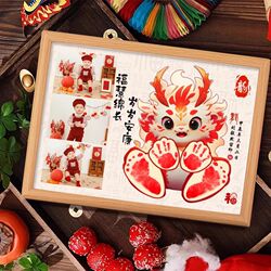 Dragon Baby's Year-old Hand and Footprints Grab Week Memorial Ornaments Baby's Birth Hand and Footprints Photo Frames Centenary Ceremony Supplies Dragon Baby's Year-old Hand and Footprints Grab Week Memorial Ornaments Baby's Birth Hand and Footprints Photo Frames Centenary Ceremony Supplies