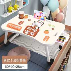 Bed folding small table multifunctional portable table lazy computer desk children's study table folding table Bed folding small table multifunctional portable table lazy computer desk children's study table folding table