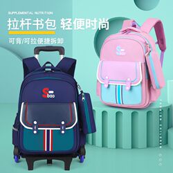 Trolley school bag for elementary school students boys and girls 6-12 years old children 1-3-6 grade lightweight six-wheel stair climbing Trolley school bag for elementary school students boys and girls 6-12 years old children 1-3-6 grade lightweight six-wheel stair climbing