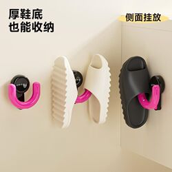 Bathroom slipper rack punch-free suction cup type bathroom toilet wall drain slipper storage hook storage rack Bathroom slipper rack punch-free suction cup type bathroom toilet wall drain slipper storage hook storage rack