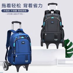 New trolley school bag for primary school students in grades 2-3-5-6, trolley-type stair-climbing large-capacity backpack New trolley school bag for primary school students in grades 2-3-5-6, trolley-type stair-climbing large-capacity backpack