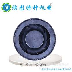 Turbo cooling fan 175*74mm 24v 48V centrifugal fan air purifier 17574 advertising machine Turbo cooling fan 175*74mm 24v 48V centrifugal fan air purifier 17574 advertising machine
