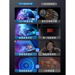 ?Vacuum air pump, vacuum compression bag air pump, clothes quilt storage, electric air pump, electric pump suction ?Vacuum air pump, vacuum compression bag air pump, clothes quilt storage, electric air pump, electric pump suction