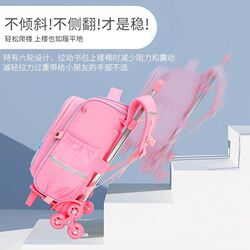 Children's trolley schoolbag six-wheeled schoolbag for boys and girls in grades 1-3-6, back pull dual-use detachable primary school student schoolbag for climbing stairs Children's trolley schoolbag six-wheeled schoolbag for boys and girls in grades 1-3-6, back pull dual-use detachable primary school student schoolbag for climbing stairs