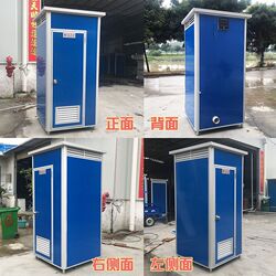 New mobile toilet mobile outdoor temporary construction site toilet bath shower room environmental protection scenic spot public health New mobile toilet mobile outdoor temporary construction site toilet bath shower room environmental protection scenic spot public health