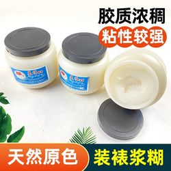 Handmade natural paste glue to frame calligraphy and painting, moxa stick advertising wallpaper poster bill fan couplet sizing Handmade natural paste glue to frame calligraphy and painting, moxa stick advertising wallpaper poster bill fan couplet sizing