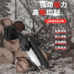 Factory Promotion CX Wireless Chain Saw Rechargeable Chain Saw Small Handheld Woodcutting Saw Electric Lithium Chain Saw Tree Product Factory Promotion CX Wireless Chain Saw Rechargeable Chain Saw Small Handheld Woodcutting Saw Electric Lithium Chain Saw Tree Product