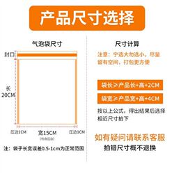 White pearlescent film bubble envelope bag, thickened shockproof bubble packaging bag, clothing anti-fall express logistics bubble bag White pearlescent film bubble envelope bag, thickened shockproof bubble packaging bag, clothing anti-fall express logistics bubble bag