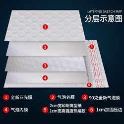 Bubble bag thickened matte film bubble envelope bag shockproof clothing packaging white pearlescent film bubble bag bubble bag Bubble bag thickened matte film bubble envelope bag shockproof clothing packaging white pearlescent film bubble bag bubble bag