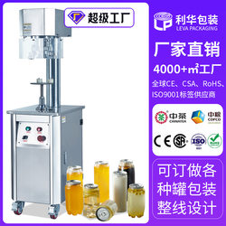Manual can sealing machine easy-open lid cola beverage can sealing machine metal can aluminum can cup sealing machine Manual can sealing machine easy-open lid cola beverage can sealing machine metal can aluminum can cup sealing machine