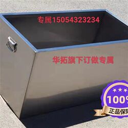 Stainless steel water tank 304 water tank processing custom-made reservoir household mop pool bucket water tank mop urinal Stainless steel water tank 304 water tank processing custom-made reservoir household mop pool bucket water tank mop urinal