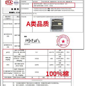 Class A 100 full cotton wash cotton bed cover anti-slip fixed pure cotton bed cover single piece 1.5 meters 1.8m naked sleeping mattress cover 
Class A 100 full cotton wash cotton bed cover anti-slip fixed pure cotton bed cover single piece 1.5 meters 1.8m naked sleeping mattress cover