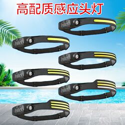 Shanluzhe's new upgraded second-generation headlight intelligent sensing outdoor lighting portable LED night fishing sports headlights Shanluzhe's new upgraded second-generation headlight intelligent sensing outdoor lighting portable LED night fishing sports headlights