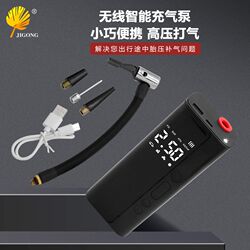 Digital display tire pump, inflation device, inflatable lighting charging, vehicle-mounted portable handheld air pump Digital display tire pump, inflation device, inflatable lighting charging, vehicle-mounted portable handheld air pump
