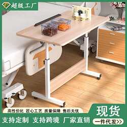 Lightweight liftable bedside table, mobile lazy bedroom study desk, simple writing desk, computer desk on bed Lightweight liftable bedside table, mobile lazy bedroom study desk, simple writing desk, computer desk on bed
