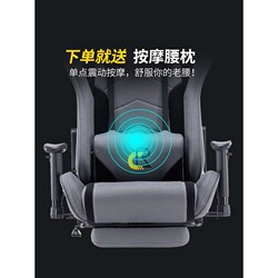 E-Sports Chair Home Computer Chair Boys Game Swivel Chair Lift Armrest Reclining Leather Chair Ergonomic Fabric E-Sports Chair Home Computer Chair Boys Game Swivel Chair Lift Armrest Reclining Leather Chair Ergonomic Fabric