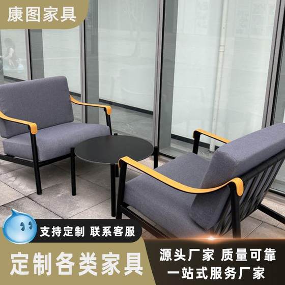 Outdoor sofa coffee table combination courtyard terrace waterproof sun protection sales office outdoor aluminum alloy leisure table and chair furniture
Outdoor sofa coffee table combination courtyard terrace waterproof sun protection sales office outdoor aluminum alloy leisure table and chair furniture